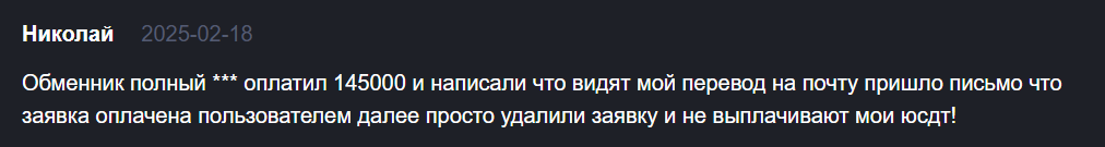 dixif отзывы