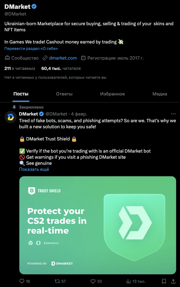 dmarket com dmarket com