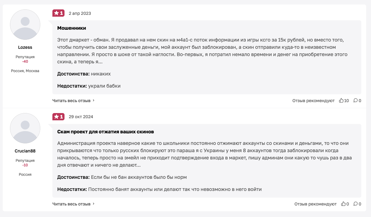 dmarket trade брокер