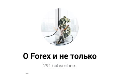 дмитрий демиденко трейдер