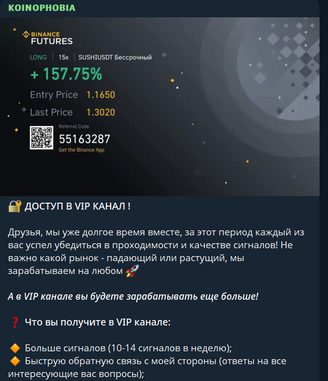 Дмитрий koinophobia