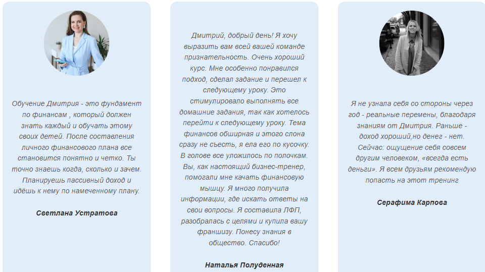 дмитрий обердерфер биография