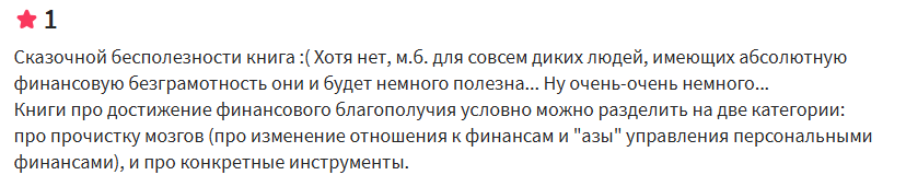 дмитрий обердерфер отзывы