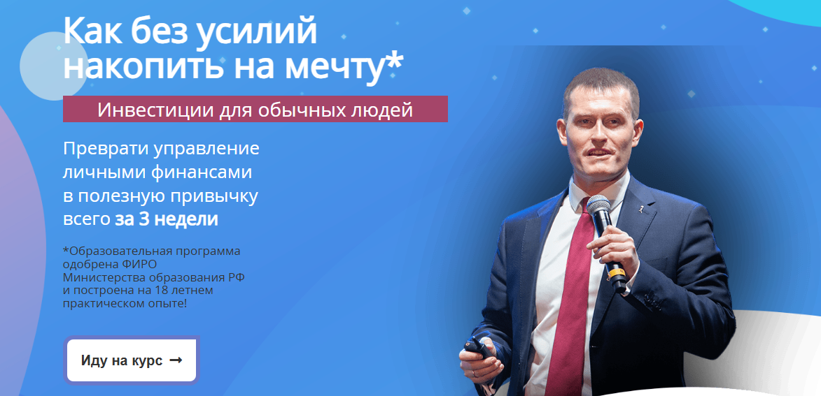 дмитрий обердерфер отзывы кто такой