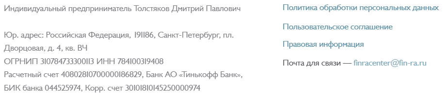 Дмитрий Толстяков Инвест Зарплата тариф VIP