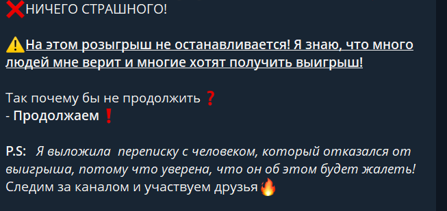 dobro ot yanusi отзывы