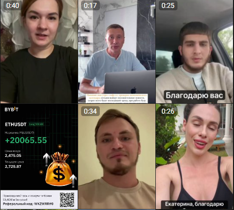доход онлайн обучение