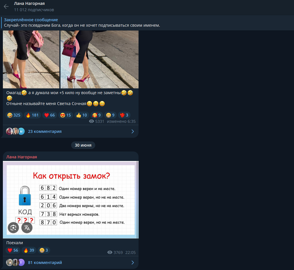 долгосрочный инвестор