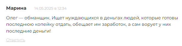 domrussia oleg