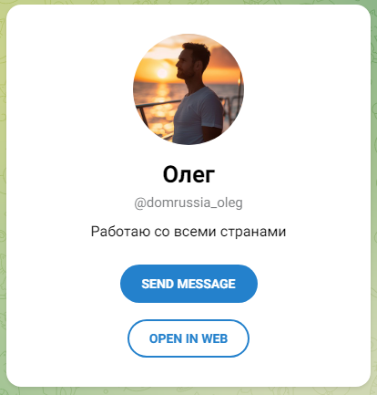 domrussia oleg