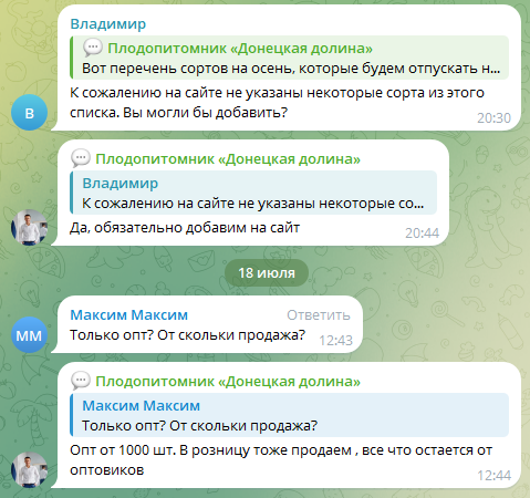 дон долина