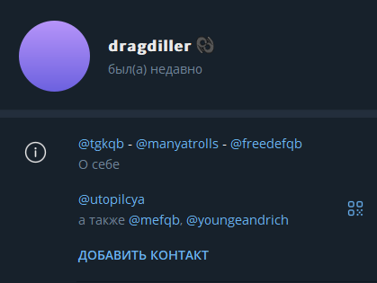 dragdiller