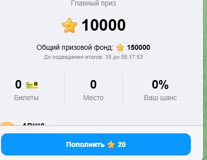дропстер