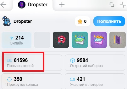 dropster телеграм