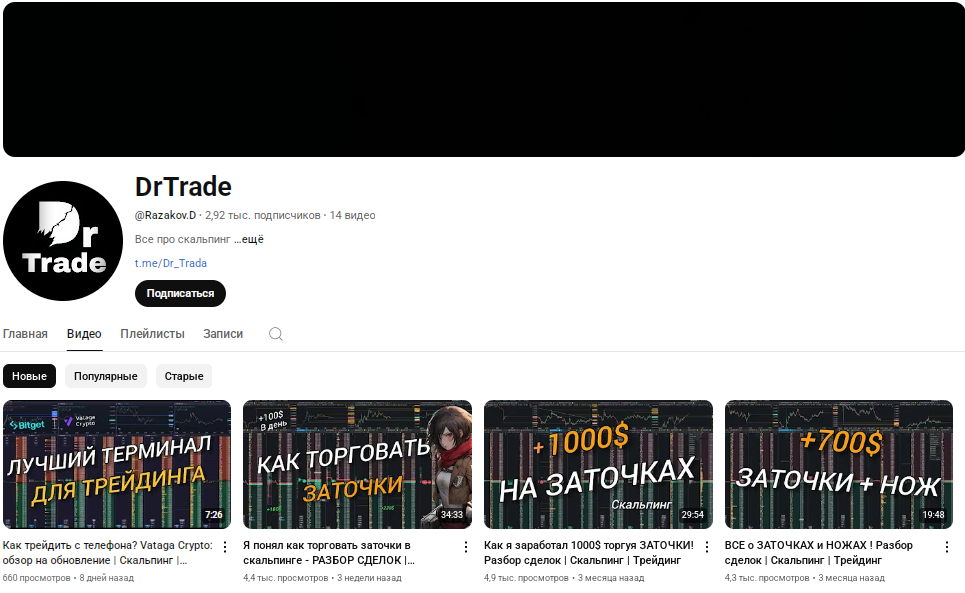 drtrade