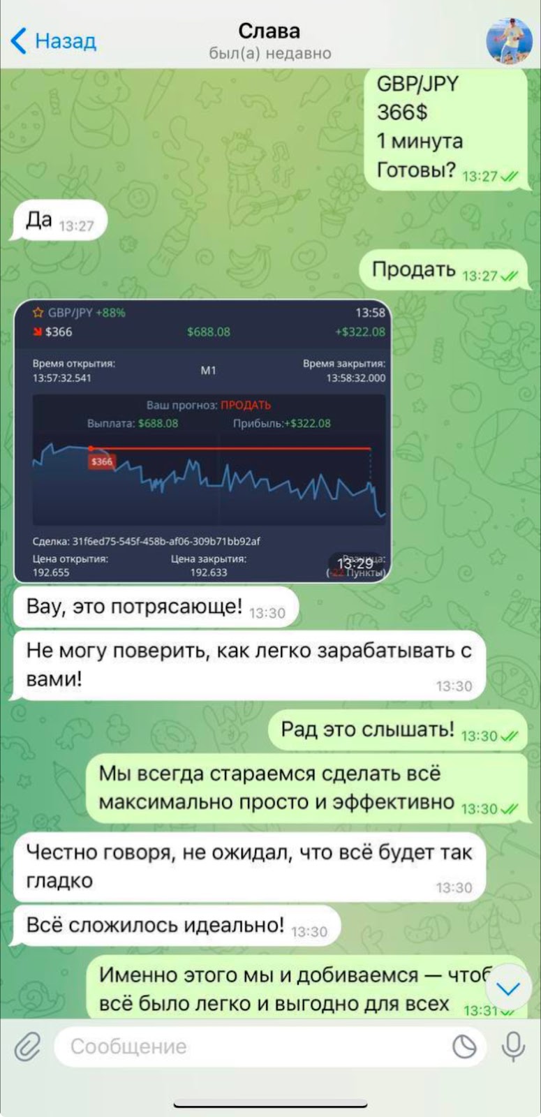 Дядя Скрудж