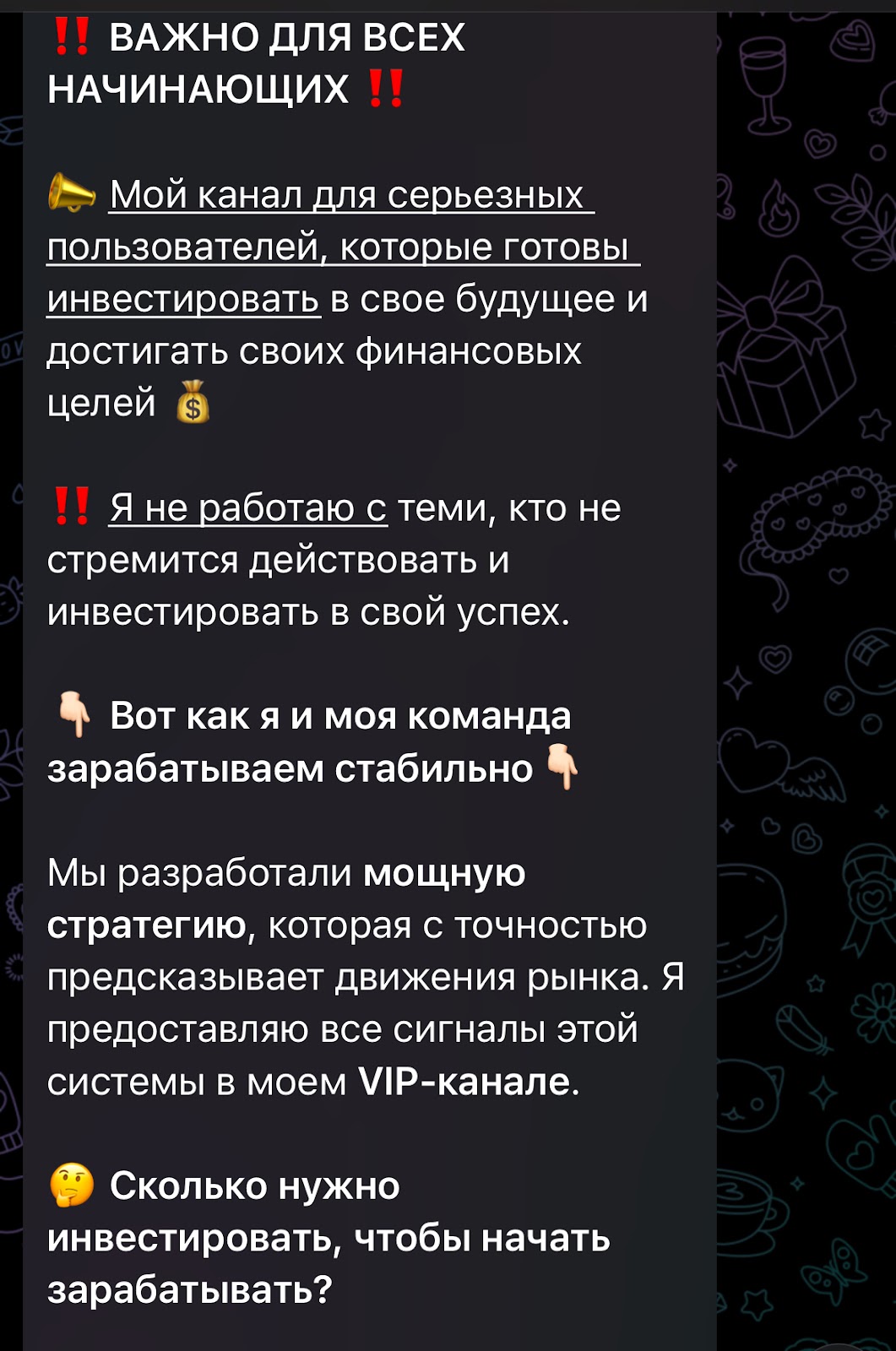 Дядя Скрудж