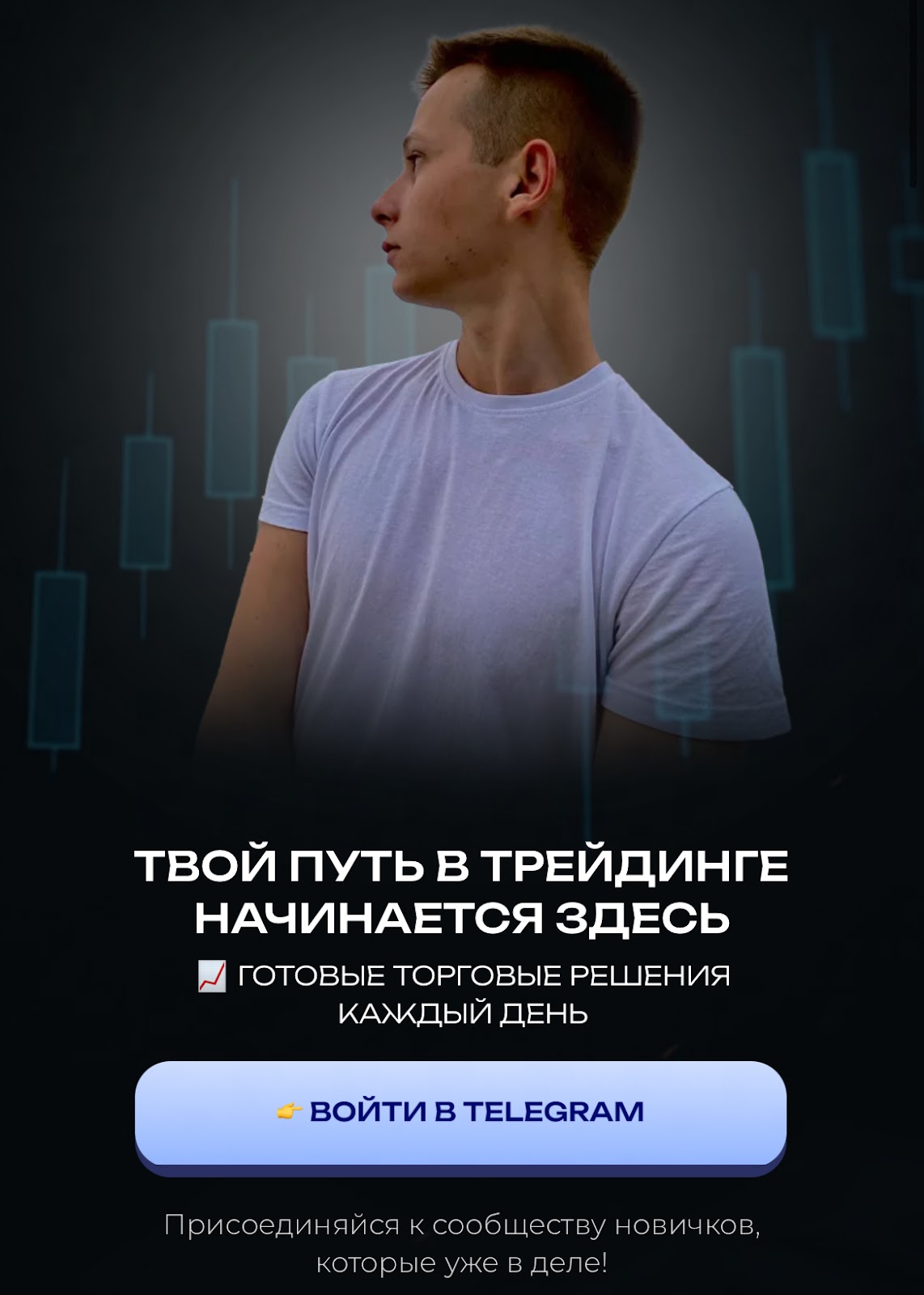 дядя скрудж точка входа