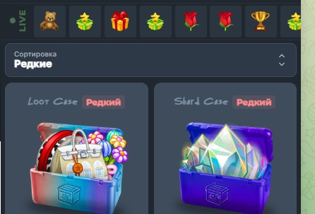 easy gift скам телеграмм бот