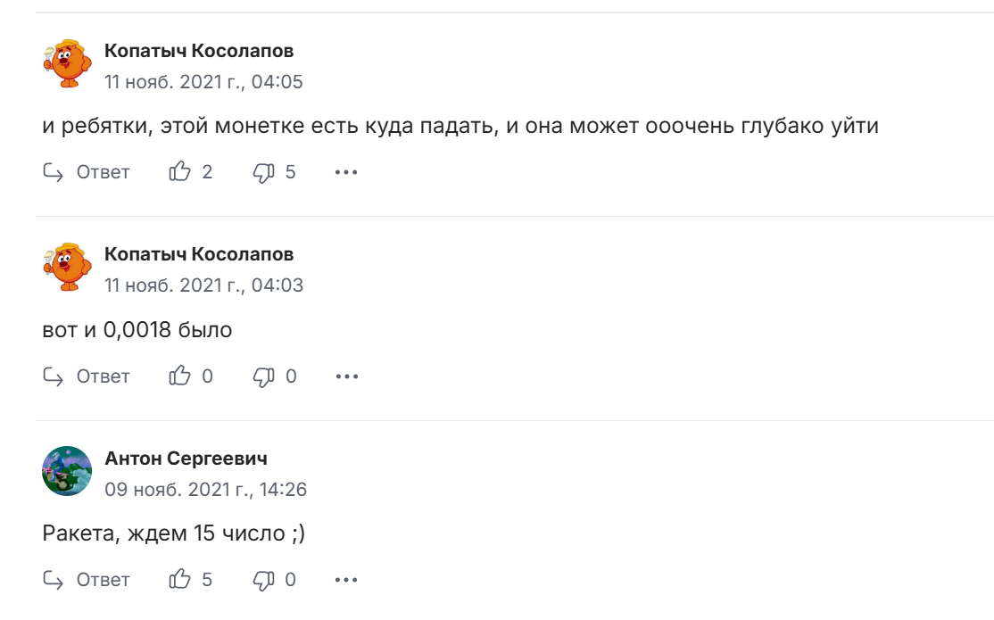 ecash token новости