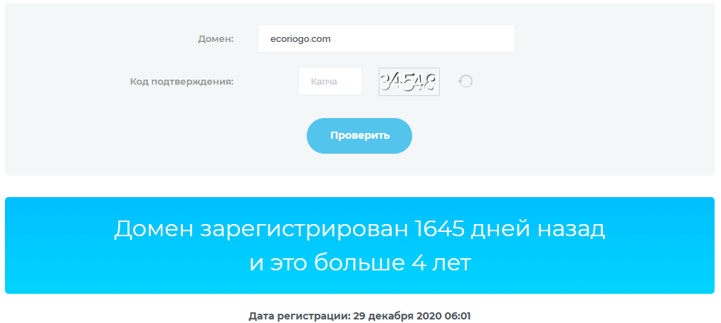 Ecoriogo отзывы брокер