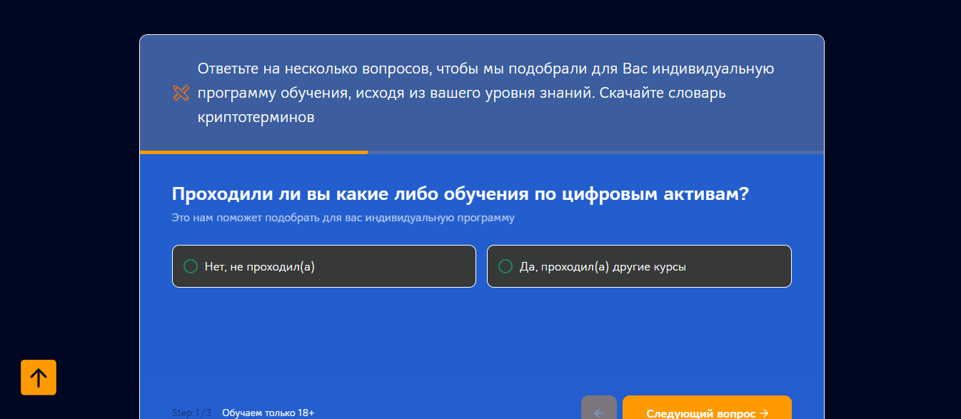 edu time 2025 ru