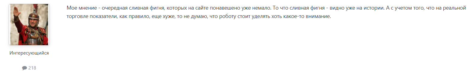 эквилибриум трейдинг