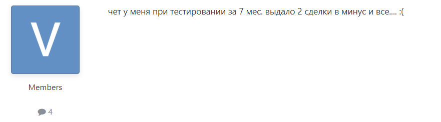 эквилибриум трейдинг