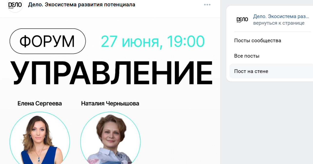 elena sergeeva телеграмм