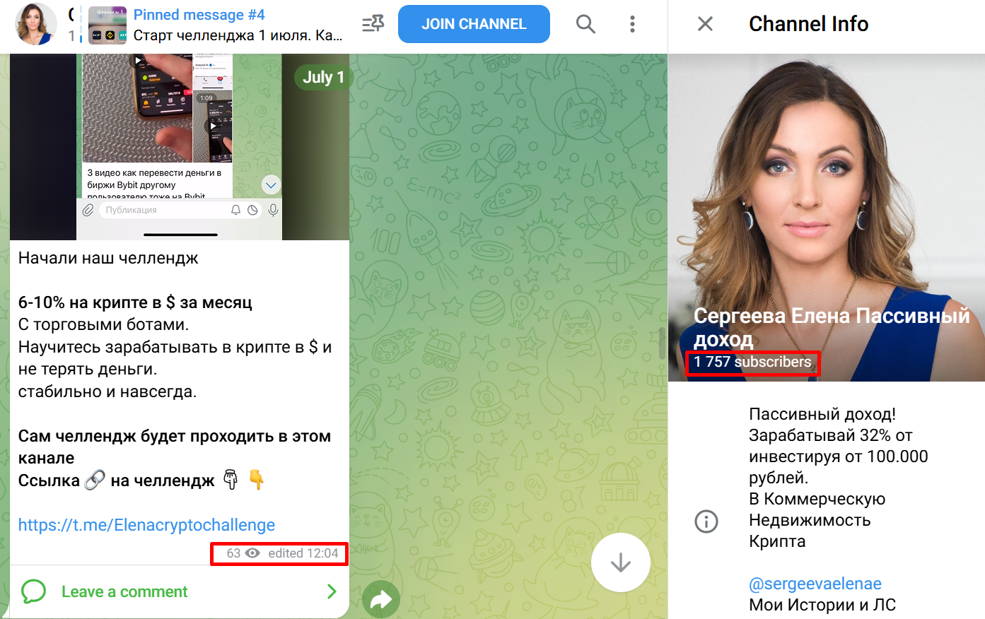 elena sergeeva телеграмм