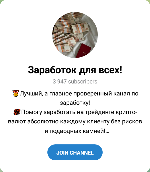 эльза трейдер отзывы