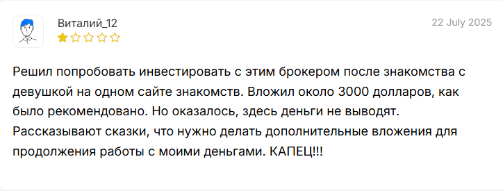 emirates and co биржа
