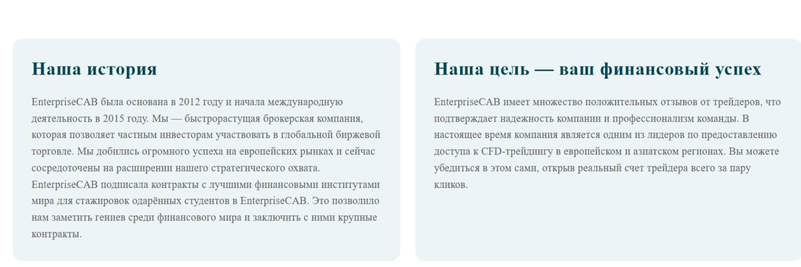 enterprisecab com