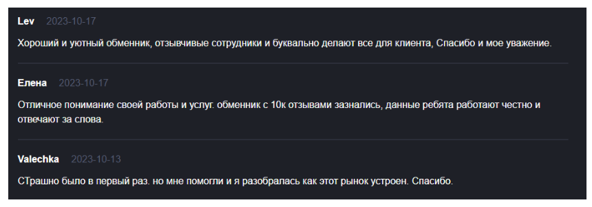 ex code