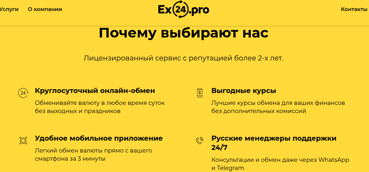 ex24 обменник пхукет ex24 обменник пхукет