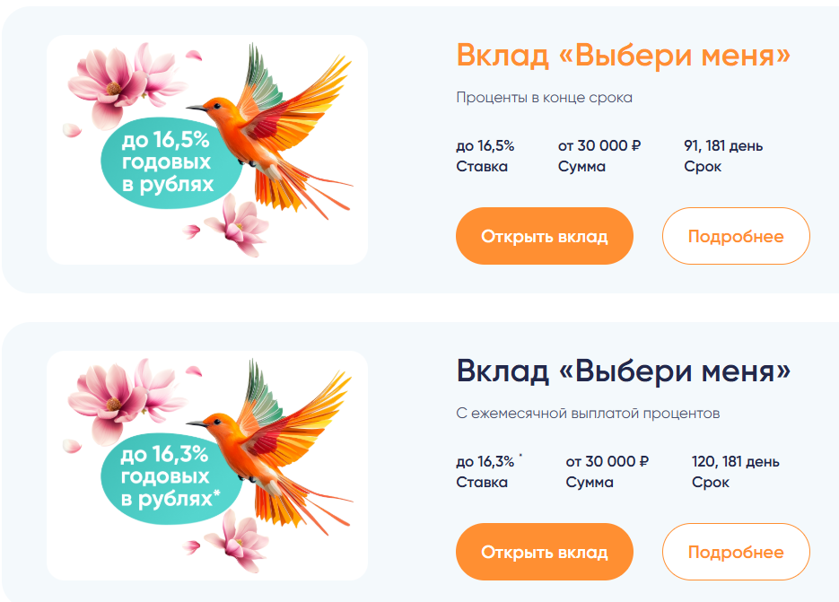 expobank