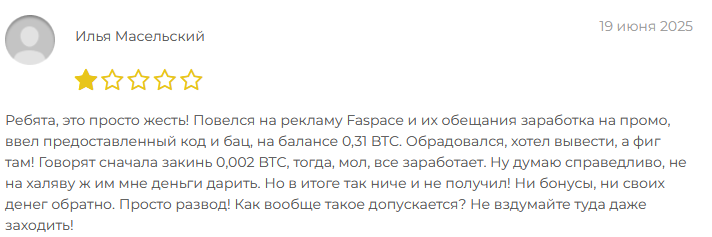 faspace top