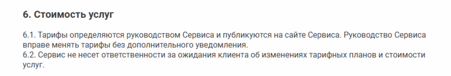 Fenix24 отзывы