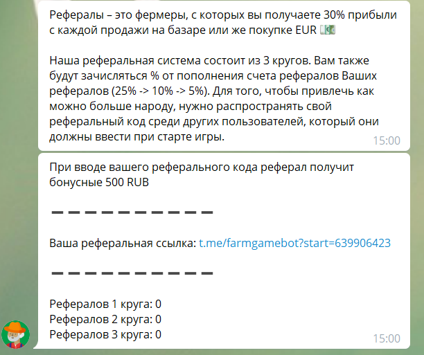 ферма майнинг телеграмм
