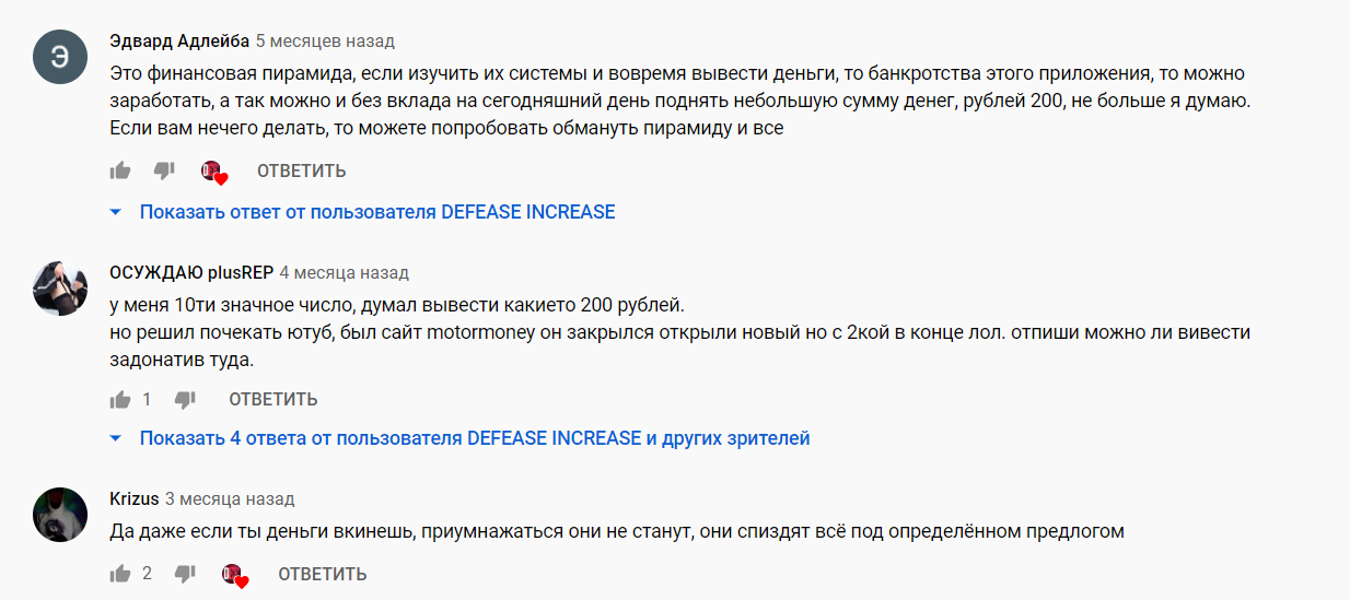 ферма майнинг телеграмм