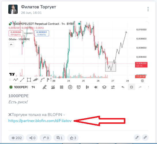 филатов торгует