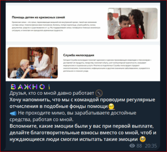 Финансовый Апгрейд