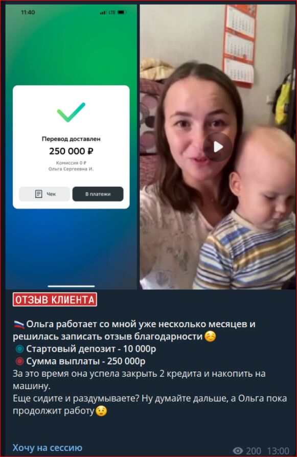 Финансовый Апгрейд