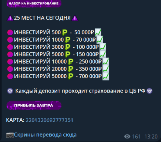 Финансовый Апгрейд