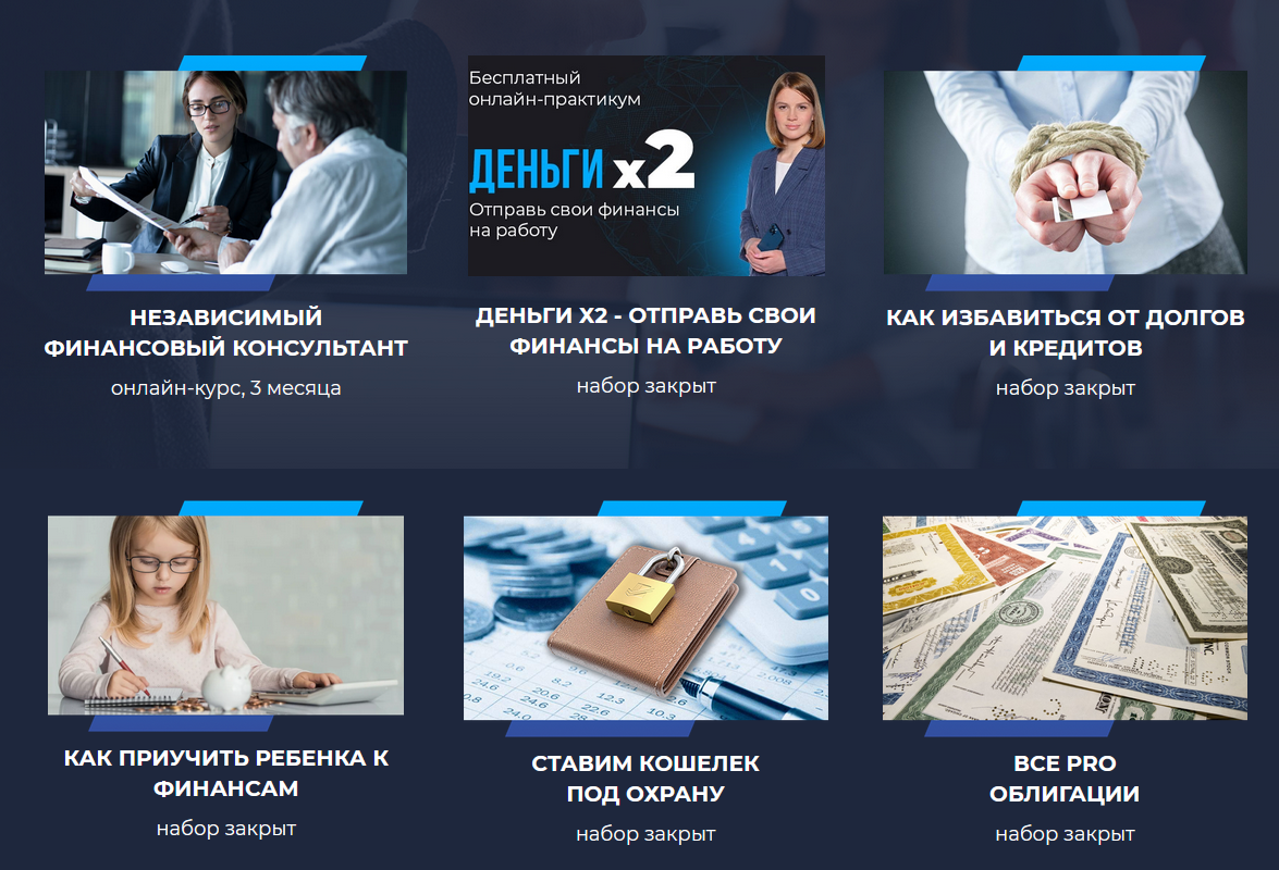 финлиберти отзывы