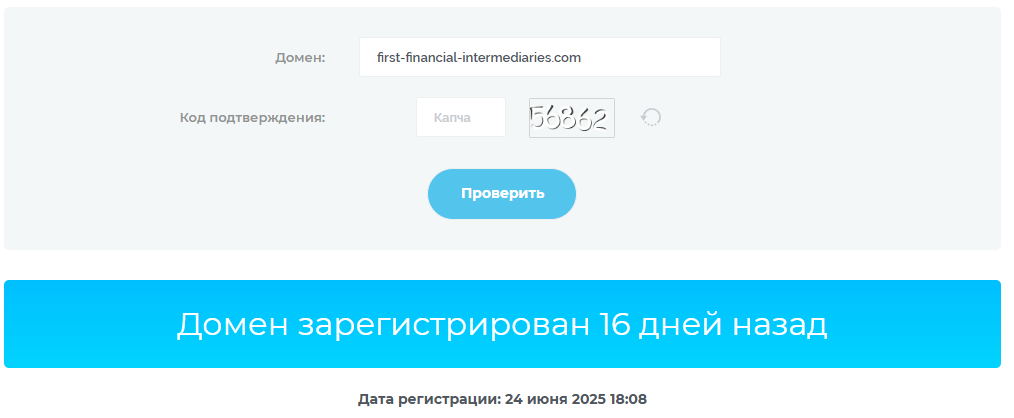 first financial intermediaries limited