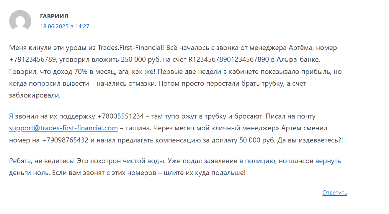 first financial pro