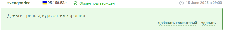 flash cash