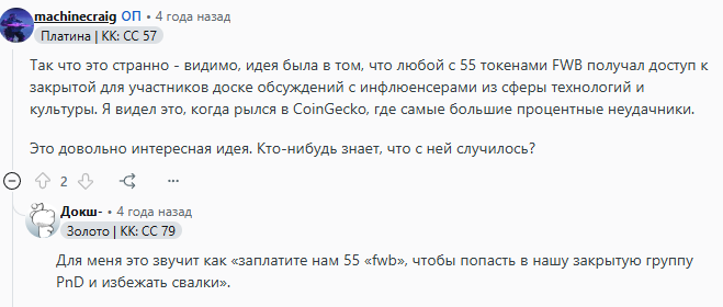 flowdesk token