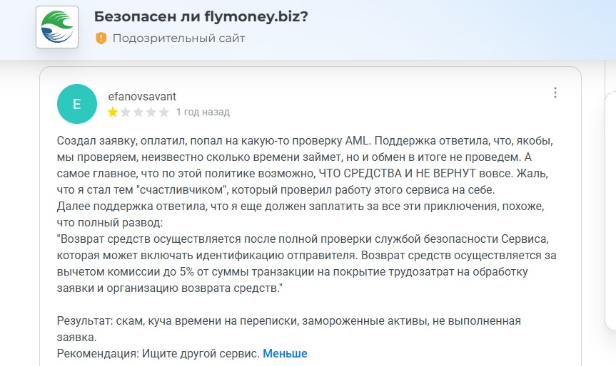flymoney